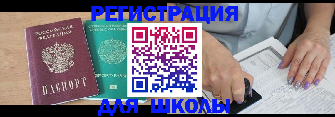 пропишу в квартире в Уфе