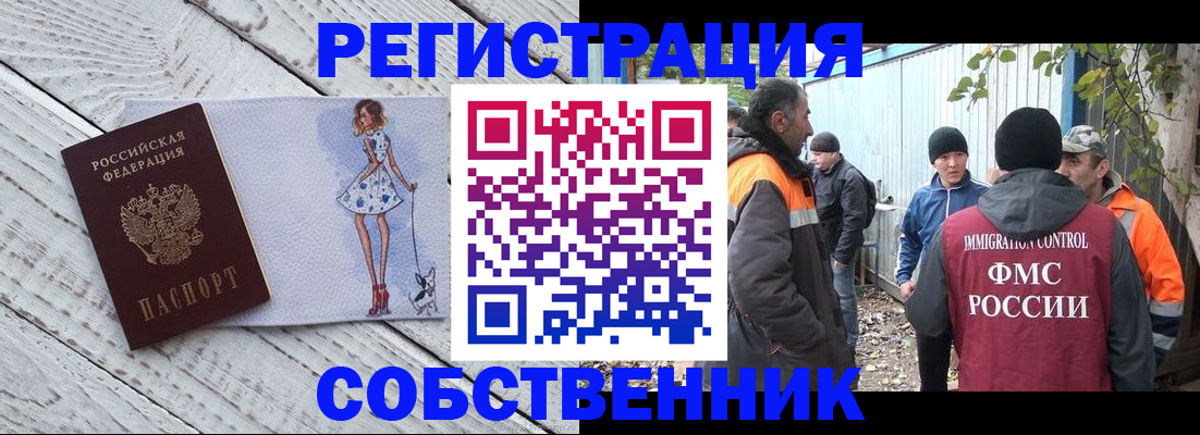 регистрация для дет. сада в Уфе